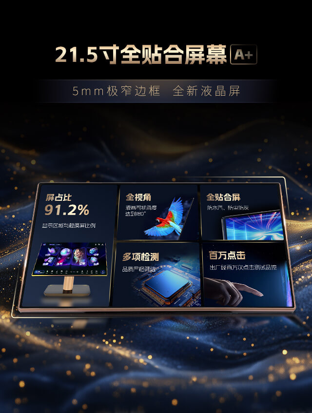 沉浸式贯穿 支持4K