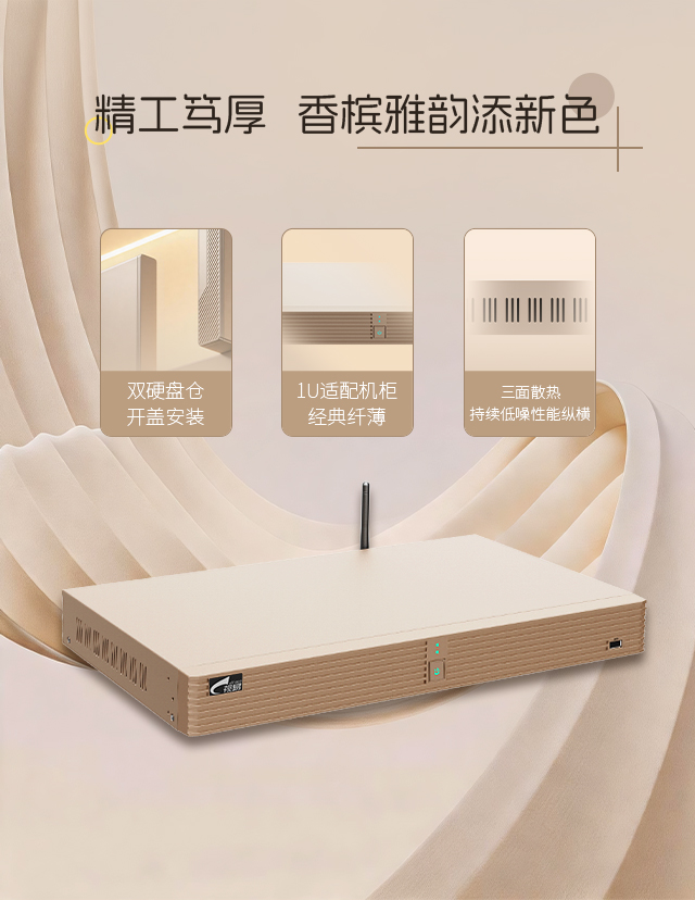 全新力作 严选出品