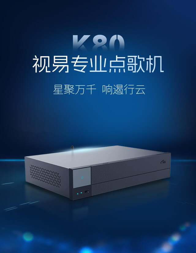 娱乐智辏 轻点唱