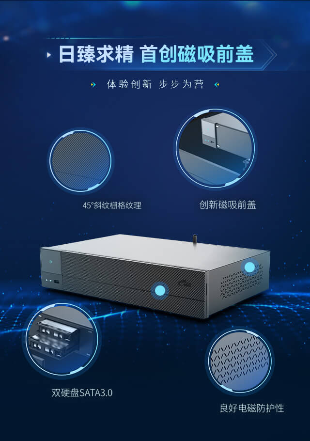 全新力作 严选出品