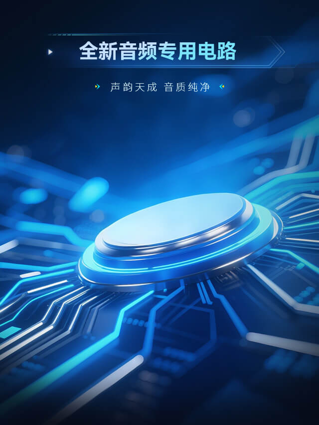 沉浸式贯穿 支持4K