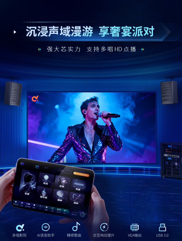 硬件夯实更稳健