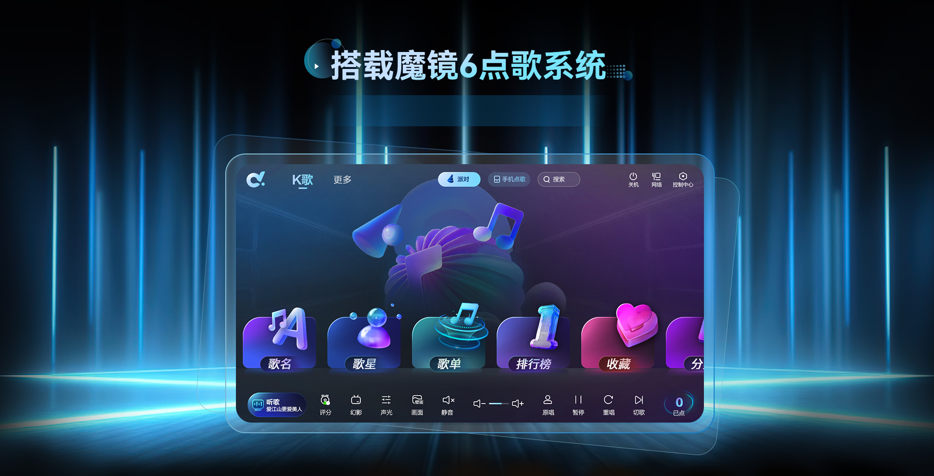 多唱点歌机C215Pro