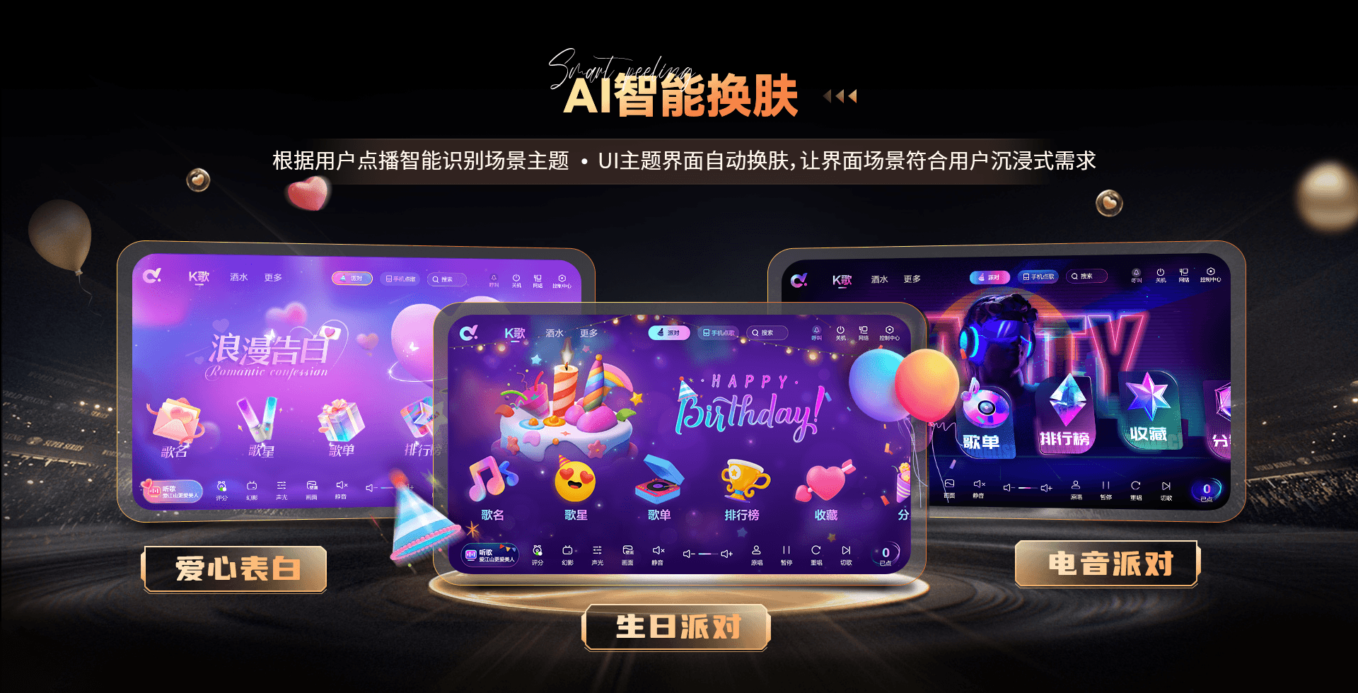 多唱魔镜6