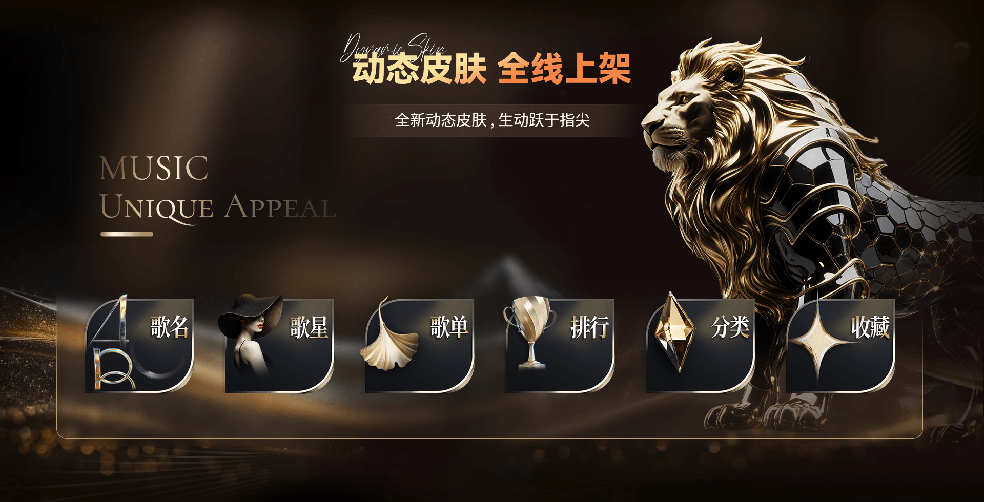 多唱魔镜6